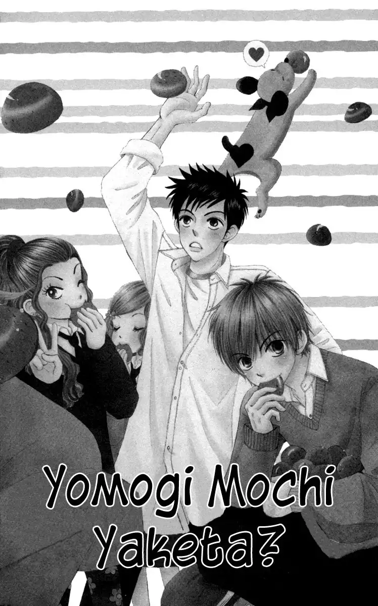 Yomogi Mochi Yaketa? Chapter 1 6